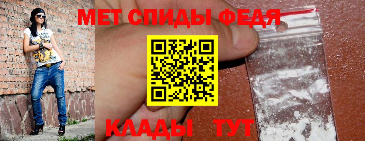 Приморско-Ахтарск  Амфетамин 98%  Amphetamine  АМФЕТАМИН  Вход с VPN 