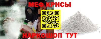 герыч Сланцы