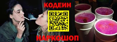 PSILOCYBIN Славгород