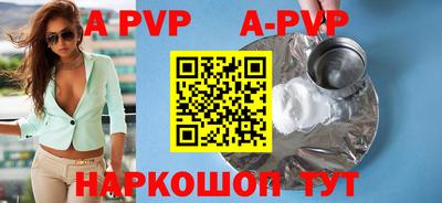 PSILOCYBIN Славгород