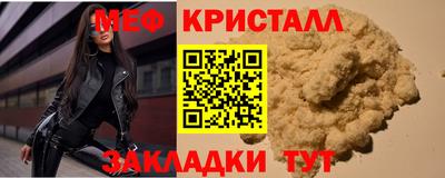 крисы Славянск-на-Кубани