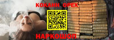 герыч Сланцы