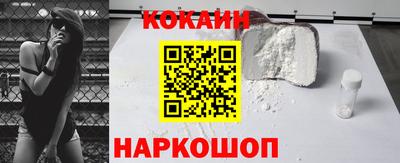 герыч Сланцы