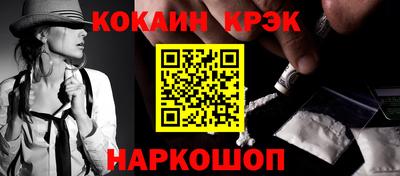PSILOCYBIN Славгород