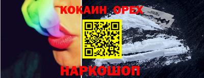 PSILOCYBIN Славгород