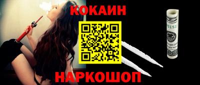 крисы Славянск-на-Кубани