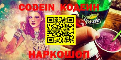 PSILOCYBIN Славгород