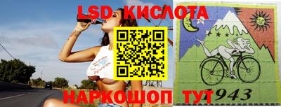 герыч Сланцы