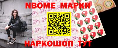 герыч Сланцы
