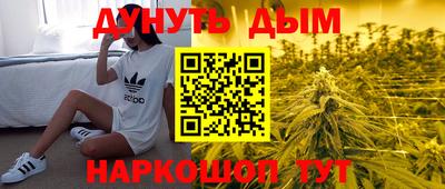 герыч Сланцы
