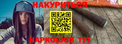 герыч Сланцы