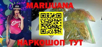 герыч Сланцы