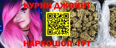 герыч Сланцы