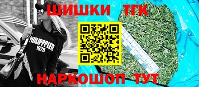 герыч Сланцы