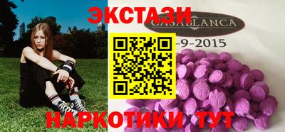 крисы Славянск-на-Кубани