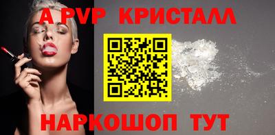 герыч Сланцы