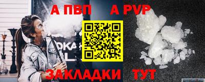 крисы Славянск-на-Кубани