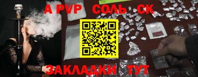 PSILOCYBIN Славгород