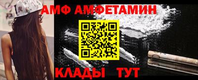 герыч Сланцы