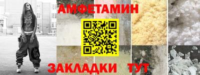PSILOCYBIN Славгород