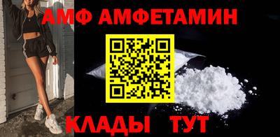 крисы Славянск-на-Кубани