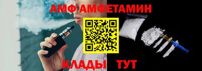 крисы Славянск-на-Кубани