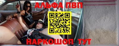 крисы Славянск-на-Кубани