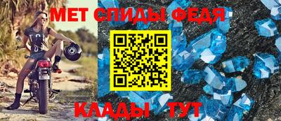 герыч Сланцы