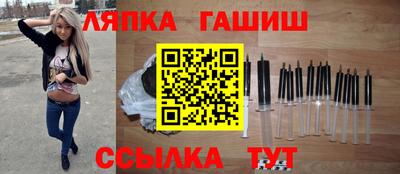 крисы Славянск-на-Кубани