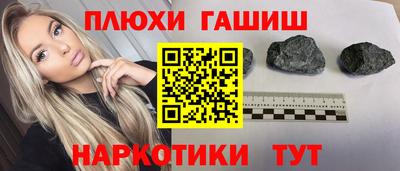 герыч Сланцы