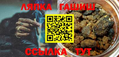 герыч Сланцы