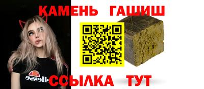 крисы Славянск-на-Кубани
