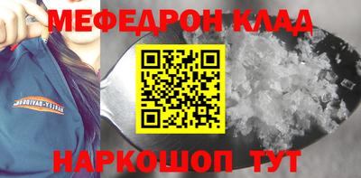 герыч Сланцы