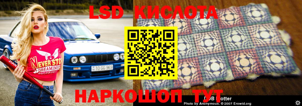 Гашиш Приморско-Ахтарск