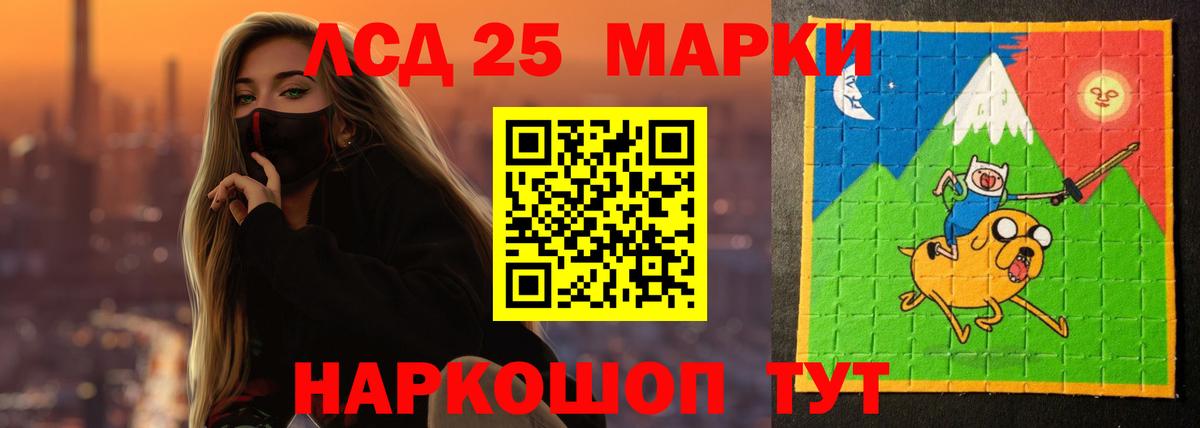 ссылка на мегу зеркало  ЛСД экстази кислота  Вход с VPN  Приморско-Ахтарск 