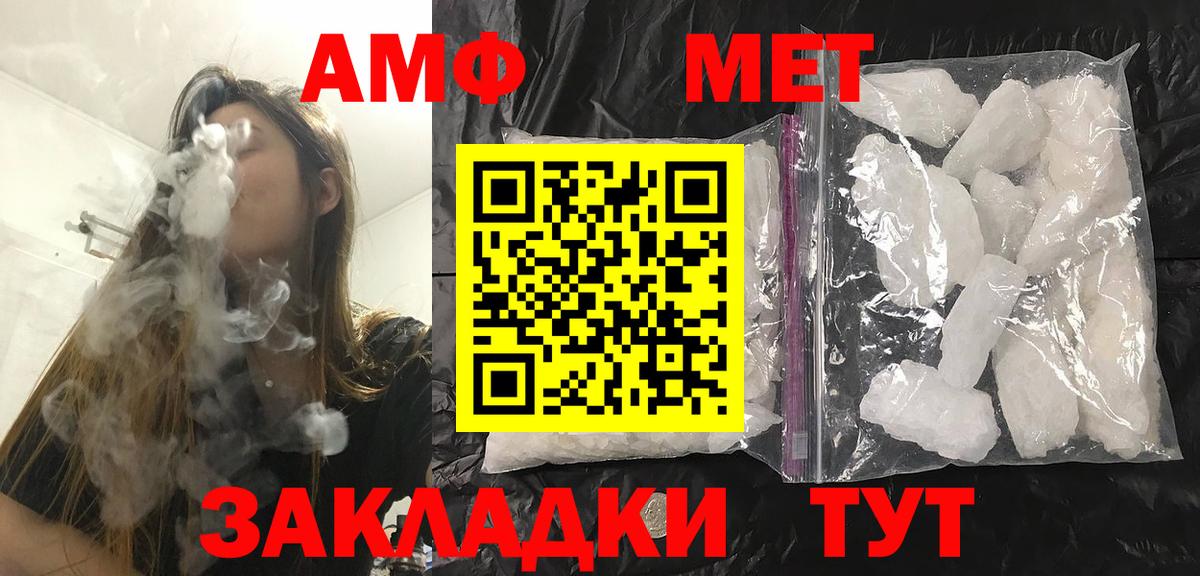 Приморско-Ахтарск  Первитин витя  Вход с VPN 