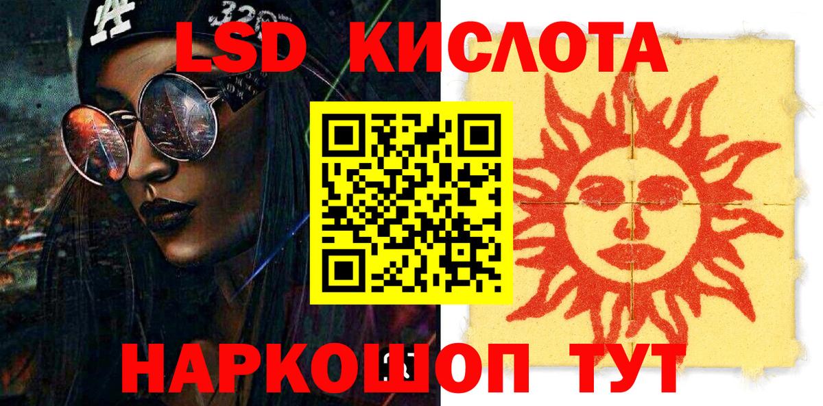 Приморско-Ахтарск  Марки N-bome 1500мкг  Вход с VPN  Марки N-bome 1500мкг 