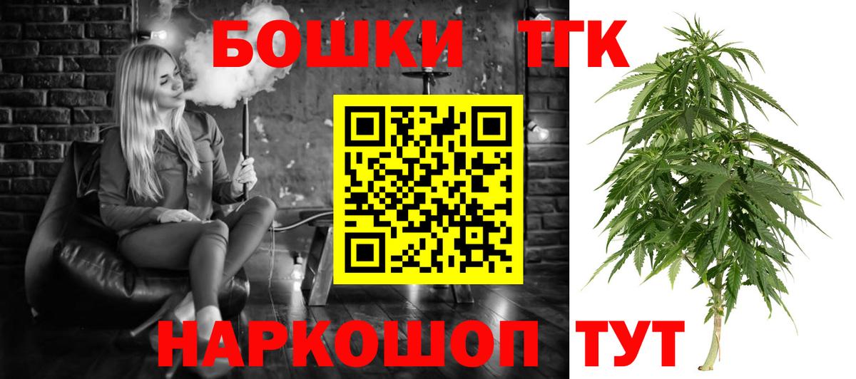 Шишки марихуана SATIVA & INDICA Приморско-Ахтарск
